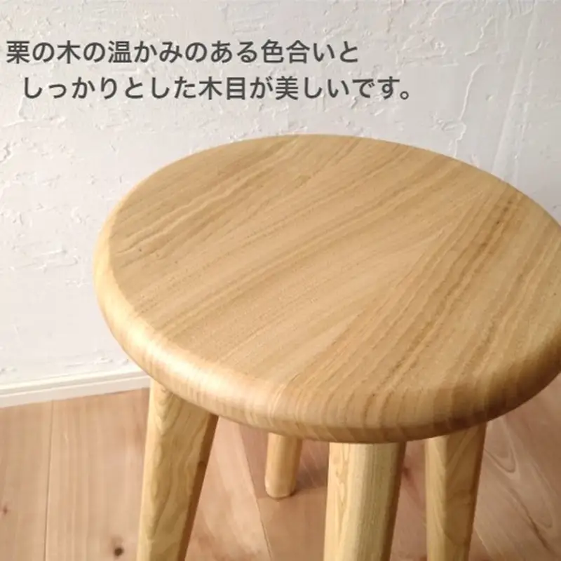 インテリア 天然木 栗の木のスツール 丸型スツール 無垢材 ウッドスツール おしゃれ 北欧 韓国 フラワースタンド キッチンスツール 木製椅子 ウッドチェア サイドテーブル アンティーク ディスプレイスツール 伊予市｜E08