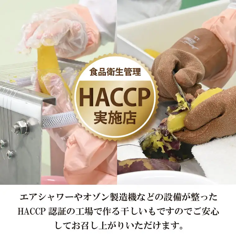訳あり 丸干し 1kｇ 干し芋 紅はるか 茨城 _CP010