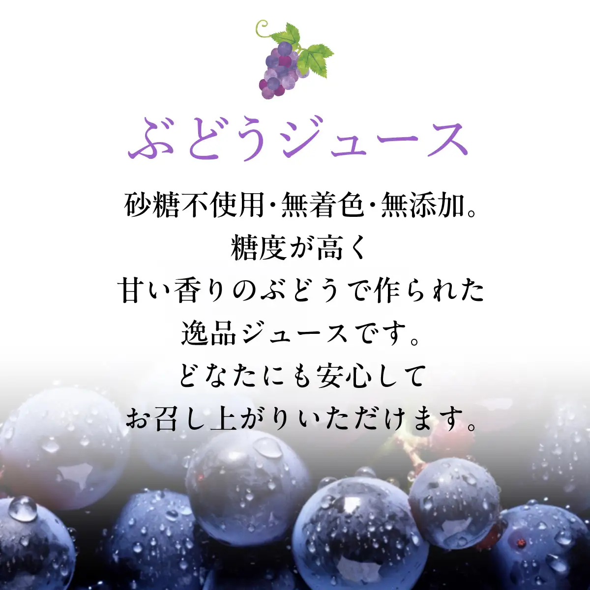 マルサフルーツ古屋農園 ももじゅーす ぶどうじゅーす 3本ずつ6本セット 砂糖不使用 無着色 山梨 笛吹市 桃 モモ フルーツ ジュース ぶどう ブドウ ※常温配送 ※沖縄県・離島への発送不可　088-024
