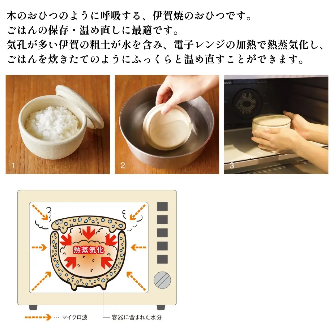 おひつ 黄瀬戸／小：伊賀焼 おひつ 陶珍小 (ごはん約1合分）【ngtn0028-1A】