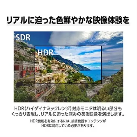 液晶モニター 43型ワイド 4K UHD(3840×2160) リファビッシュ品_液晶モニター 4K UHD 43型 リファビッシュ_【1388555】
