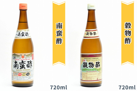 三国酢 お酢 6種セット レシピ冊子付き バラエティーセット (贅沢ぽん酢「瀬戸のしずく」 寿司酢 米酢 穀物酢 らっきょう酢 南蛮酢) [2561]