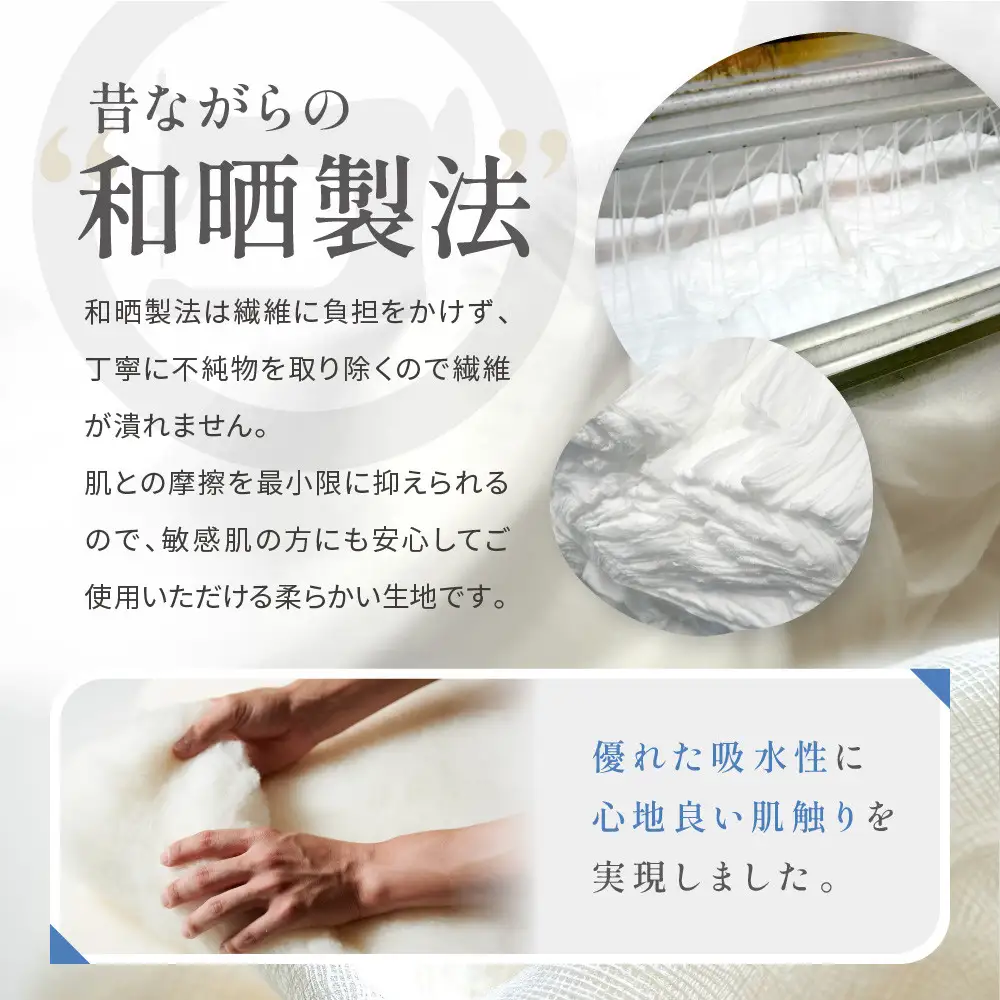 【大東寝具】Ace Hotel Kyoto×京和晒綿紗コラボ ガーゼパジャマ 2重合わせ 草木染め≪チャコールグレー≫ LLサイズ（男女兼用）｜京都 パジャマ 人気ブランド 抜群の肌ざわり 快眠
