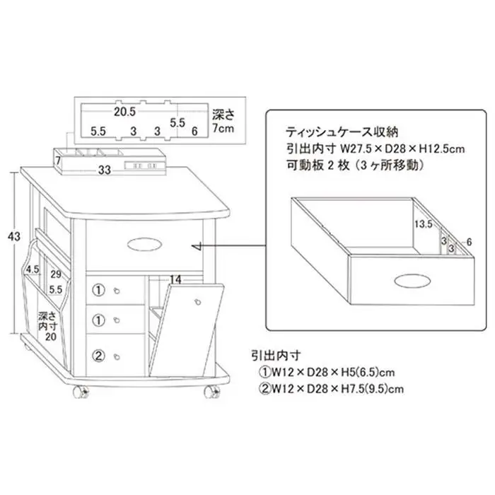すっ桐ナイトワゴン AKU1005465