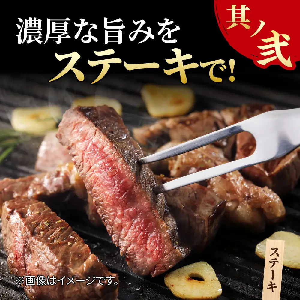 黒毛和牛 佐賀牛  サーロインステーキ 2人前 200g×2 400g  ステーキ すてーき[FCY004]