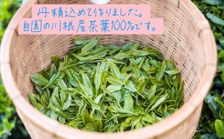 お茶 川根茶 上級煎茶 あさぎり 100g×5袋 セット お茶