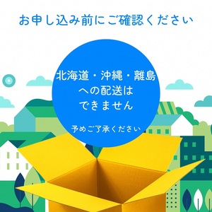 【6回定期便】コシヒカリ 5kg 旭のお米 定期便 精米 白米