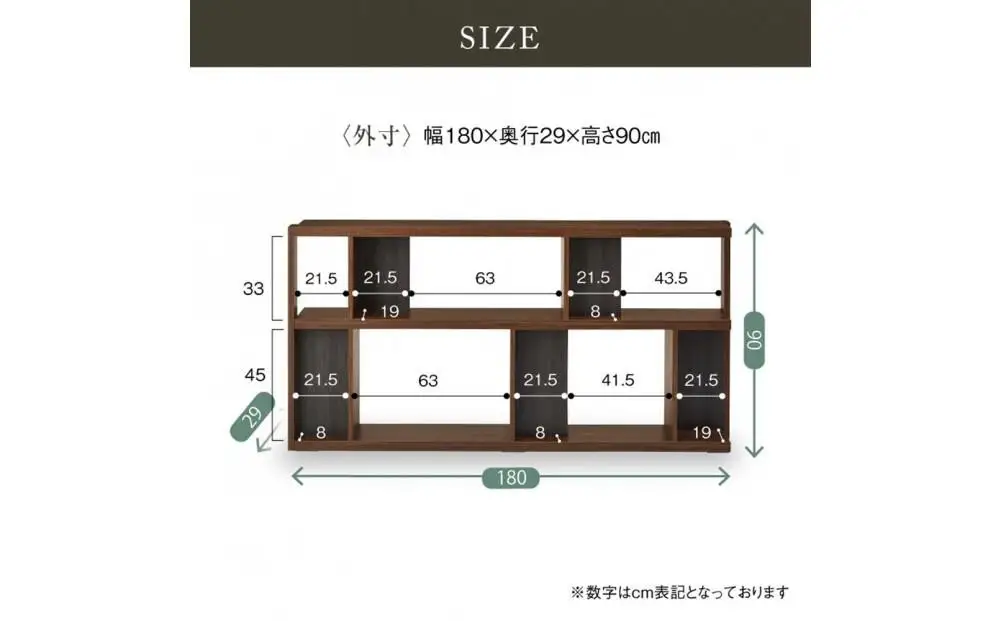 シェルフ　ローナ／180サイズLoタイプ