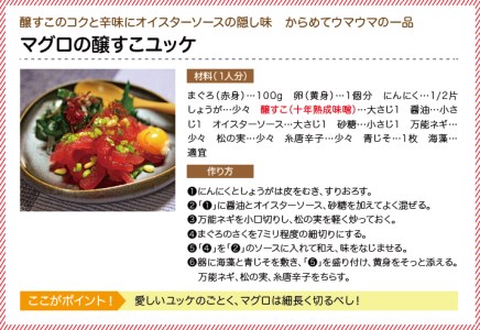 新感覚調味料「醸すこ（KAMOSCO・カモスコ）60ml」2種類×3本セット（合計6本セット） A4193 