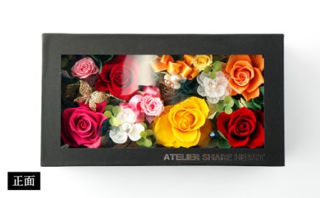 プリザーブドフラワー BOX 贈り物 プレゼント 花 お花 フラワー 植物 インテリア お祝い 誕生日