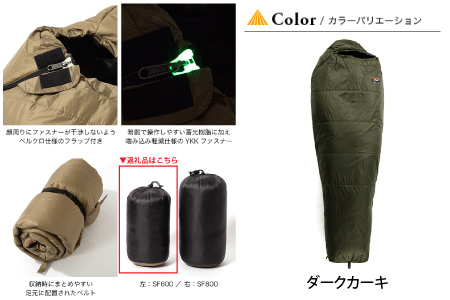 NANGA × SUNDAY MOUNTAIN Limited Schlaf SF600 （ダークカーキ） [G-8003_02]