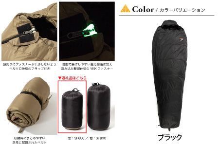 NANGA × SUNDAY MOUNTAIN Limited Schlaf SF600 （ブラック） [G-8003_03]