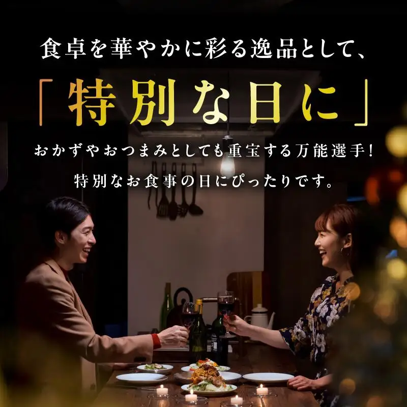 特選和牛ローストビーフ 300g ソース付き