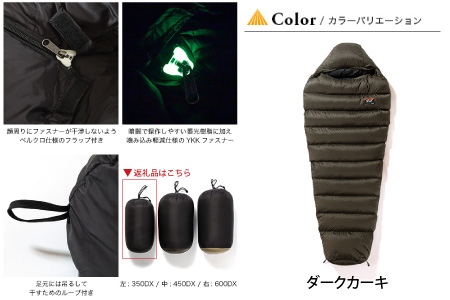 NANGA × SUNDAY MOUNTAIN Limited Schlaf 350DX（ダークカーキ）【キャンプ 防災 アウトドア ダウン シュラフ 寝袋 冬用 秋用 ナンガ】 [M-8007_02]