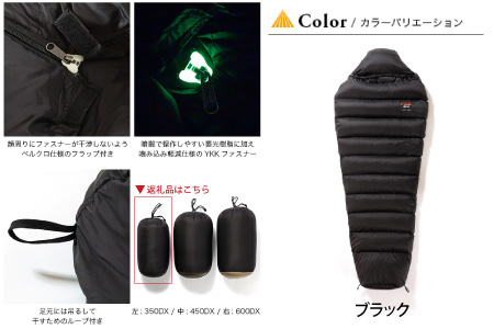 NANGA × SUNDAY MOUNTAIN Limited Schlaf 350DX（ブラック）【キャンプ 防災 アウトドア ダウン シュラフ 寝袋 冬用 秋用 ナンガ】 [M-8007_03]