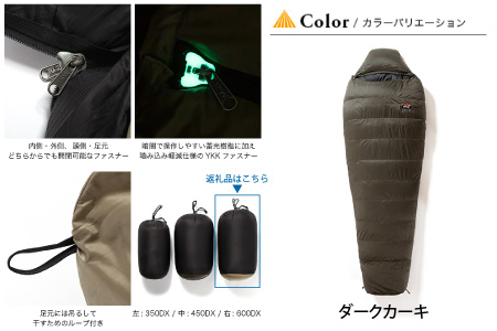 NANGA × SUNDAY MOUNTAIN Limited Schlaf 600DX（ダークカーキ）【キャンプ 防災 アウトドア 寝袋 シュラフ ダウン 冬 ナンガ】 [O-8013_02]