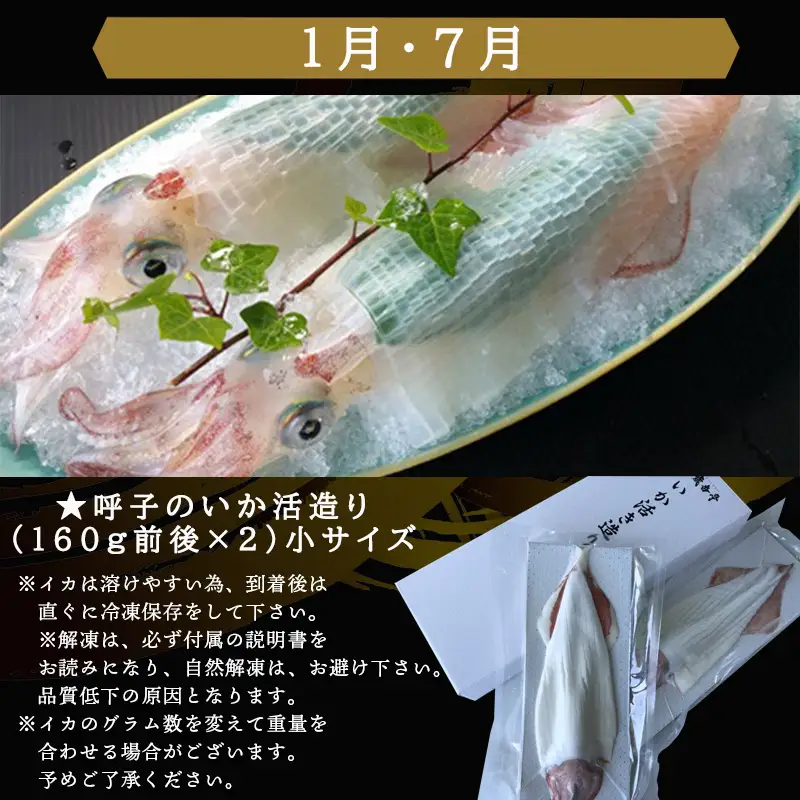 「全6回定期便」海鮮総菜づくし 寄付の翌月からお届け！