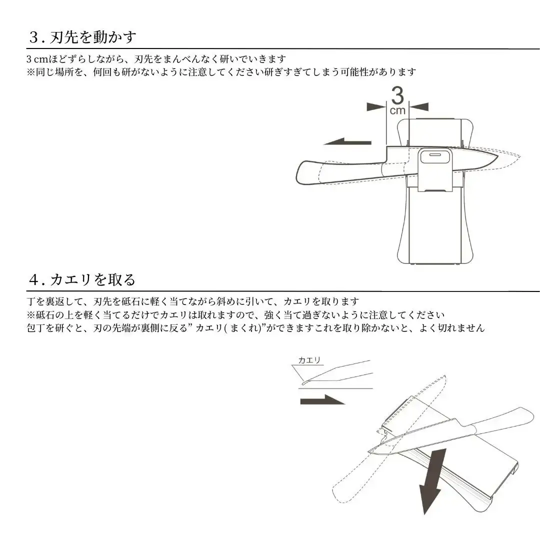包丁研ぎ器 togisamurai 燕三条製 包丁研ぎ