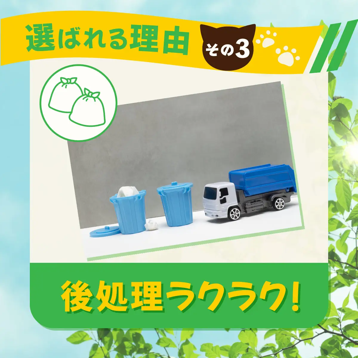 【６か月定期便】【木製 小粒】猫用 トイレ砂 6L ひのきの香り 固まる 燃やせる 天然素材　猫 猫砂