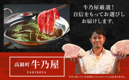 ＜牛乃屋厳選!!黒毛和牛 すき焼肉～リブロース・サーロイン～1kg ＞翌月末迄に順次出荷【c048_tf_x1】