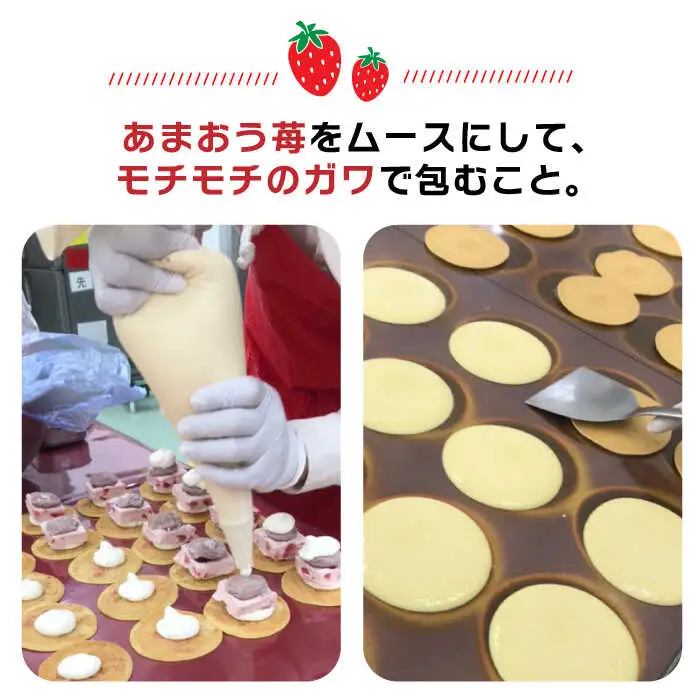 あまおう苺入りどら焼き「どらきんぐエース」16個セット≪糸島市≫【株式会社エモテント】 どら焼き/あまおう/あまおう苺/イチゴ/伊都きんぐ [AVH002]