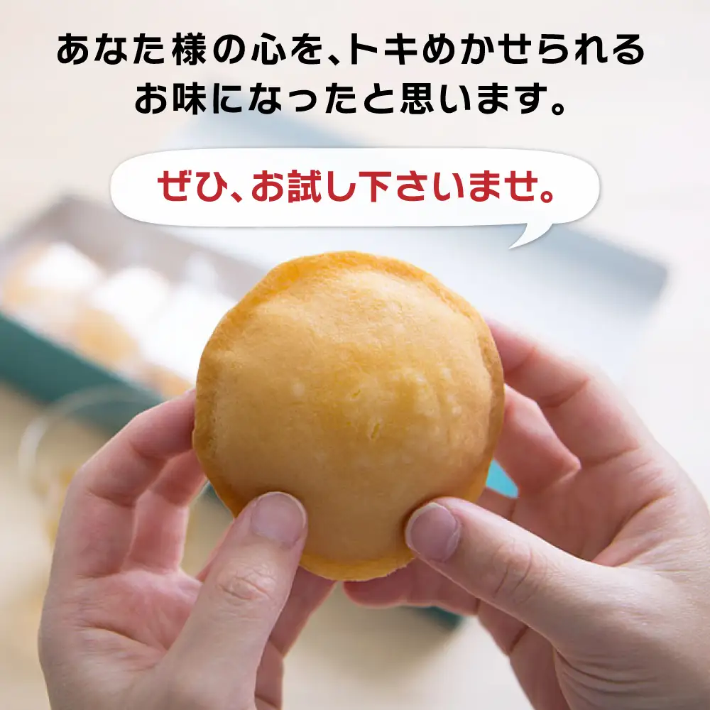 あまおう苺入りどら焼き「どらきんぐエース」4個入り≪糸島市≫【株式会社エモテント】 どら焼き/あまおう/あまおう苺/イチゴ/伊都きんぐ [AVH003]
