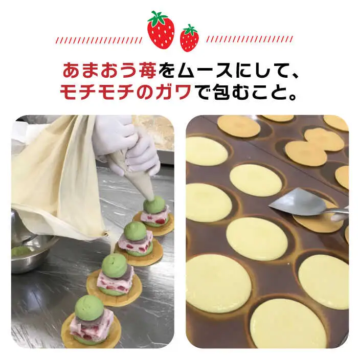 あまおう苺入りどら焼き「どらきんぐエース抹茶」8個入り≪糸島市≫【株式会社エモテント】 どら焼き/あまおう/あまおう苺/イチゴ/伊都きんぐ [AVH005]