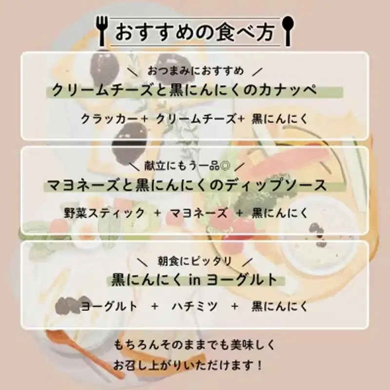 青森県産熟成大粒黒にんにく 150ｇ  【まいにちのちょこっと熟成黒にんにく】 - にんにく ニンニク 黒にんにく 熟成 大粒 栄養満点 健康 無香料 無着色 埼玉県 幸手市