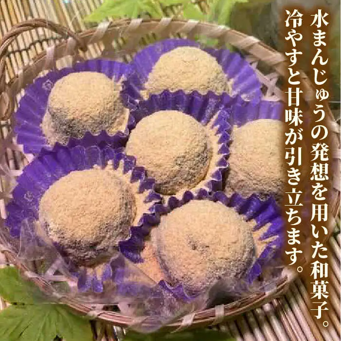 【全6回定期便】あんわらび餅 6個  糸島市 / 糸島だんご本舗 [AWF015]