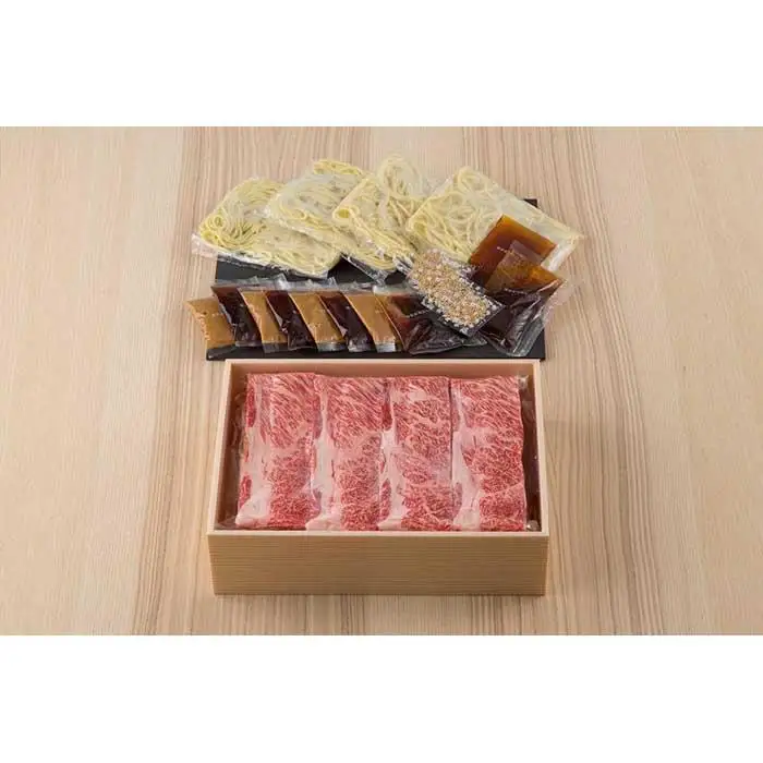 博多和牛 牛しゃぶセット 4人前