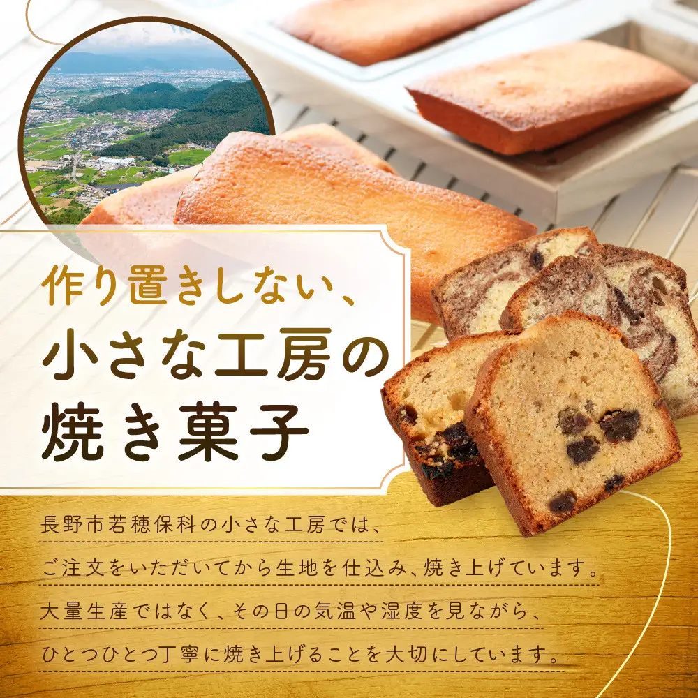 フィナンシエ　24個 | 焼き菓子 フィナンシェ スイーツ ギフト