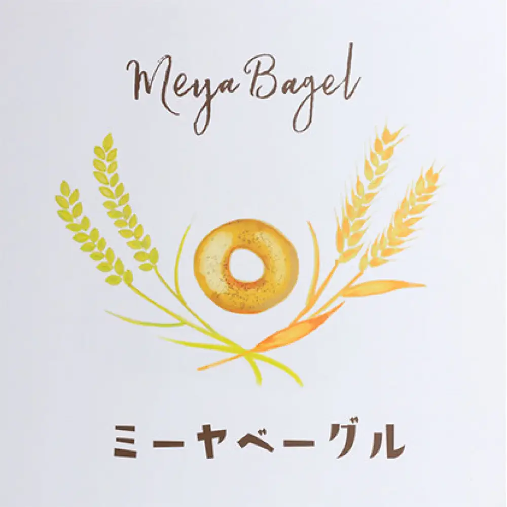 定番おすすめベーグル7個セット【ミーヤベーグル】 | クリームチーズ チョコ