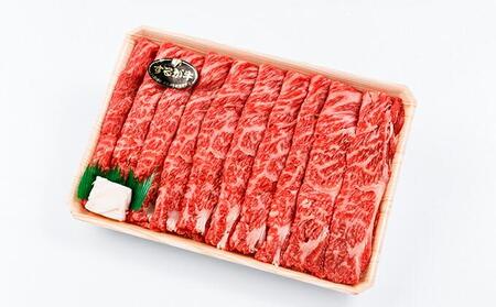 静岡するが牛 すきやき用 牛肩ロース 800g【配送不可：離島】◇