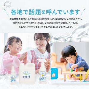 【ふるさと納税】 次亜塩素酸水 キエルキン20L 500ml 空 スプレーボトル 2本 50ml 空 ミニボトル 2本 セット 医師会病院 共同開発 弱酸 除菌 消臭 安全