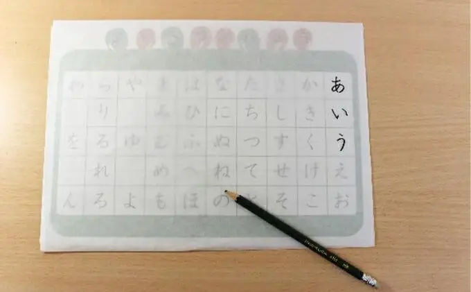 うつしえトレース帳　5冊　刑務所作業製品　静岡刑務所製作