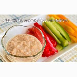＜伊藤食品＞あいこちゃんツナ　油漬けフレーク２４缶◆