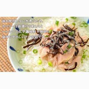 ＜伊藤食品＞あいこちゃんツナ　まぐろ水煮フレーク　２４缶◆