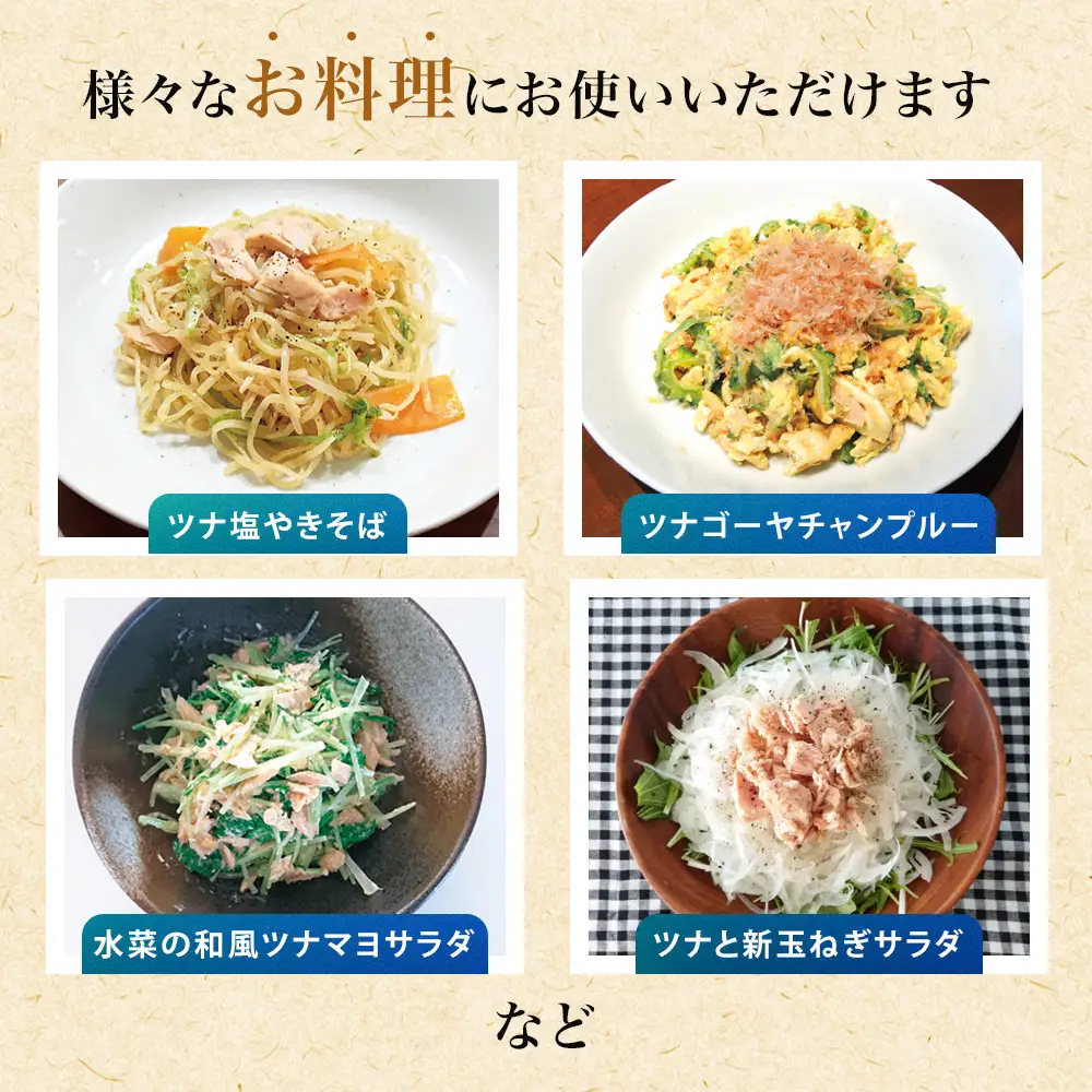 ≪最短２日以内発送≫特撰まぐろ綿実油漬フレーク 24缶入 素材重視のツナ缶のおいしさ◆熟成 高級まぐろ ツナ缶 ツナ マグロ 鮪 缶詰 保存食 非常食 加工食品 ギフト お中元 お歳暮 贈答用 防災 長期保存 