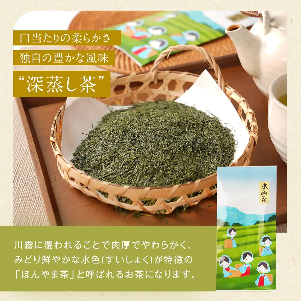 【茶娘の深むし茶】静岡市産本山茶深蒸し100g×12本 合計1.2kg 大容量 無添加 お茶 家庭用