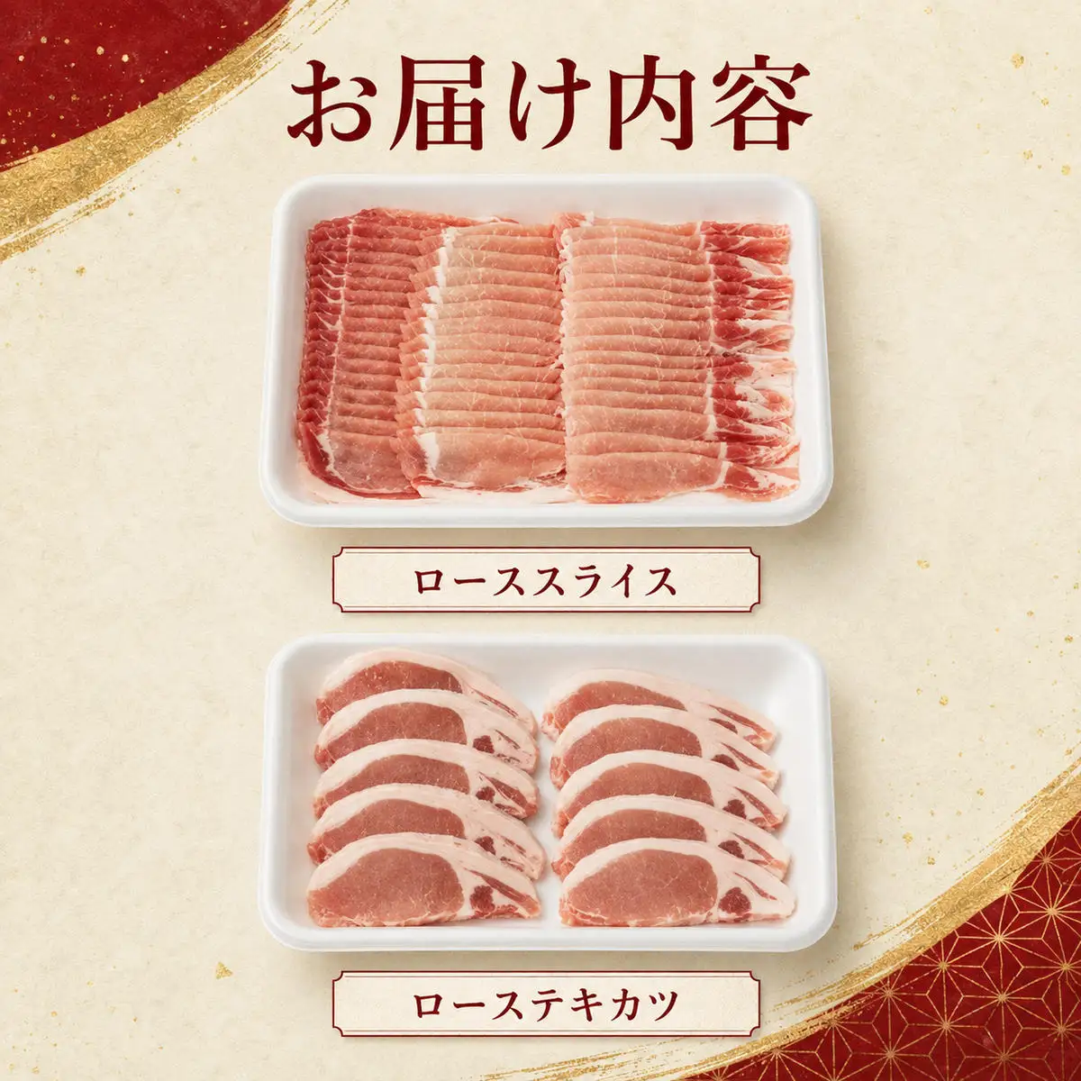豚肉 讃岐もち豚 セット ロース スライス 1000g テキカツ 100g × 10枚 香川県産 国産 讃岐 さぬき ぶた肉 お肉 もち豚 ポーク 豚ロース とんかつ ステーキ しゃぶしゃぶ 臭みが少ない 贈答 ギフト 協同ミートプロダクト 香川県 綾川町