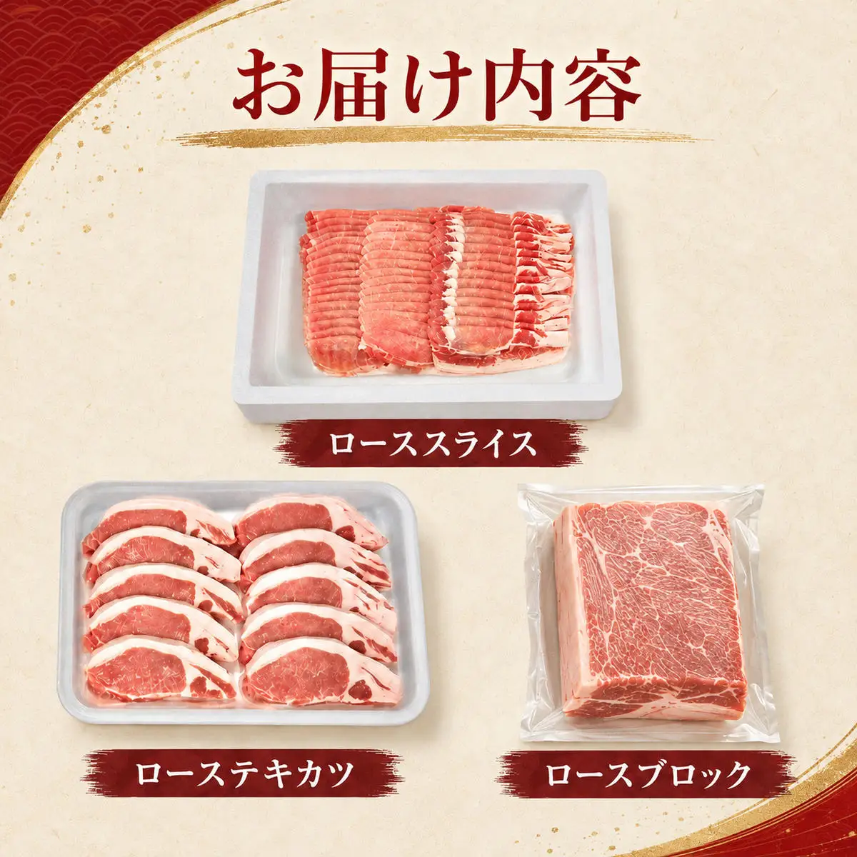 讃岐もち豚 ロース テキカツ ブロック 豚肉 讃岐もち豚【各1kgセット】