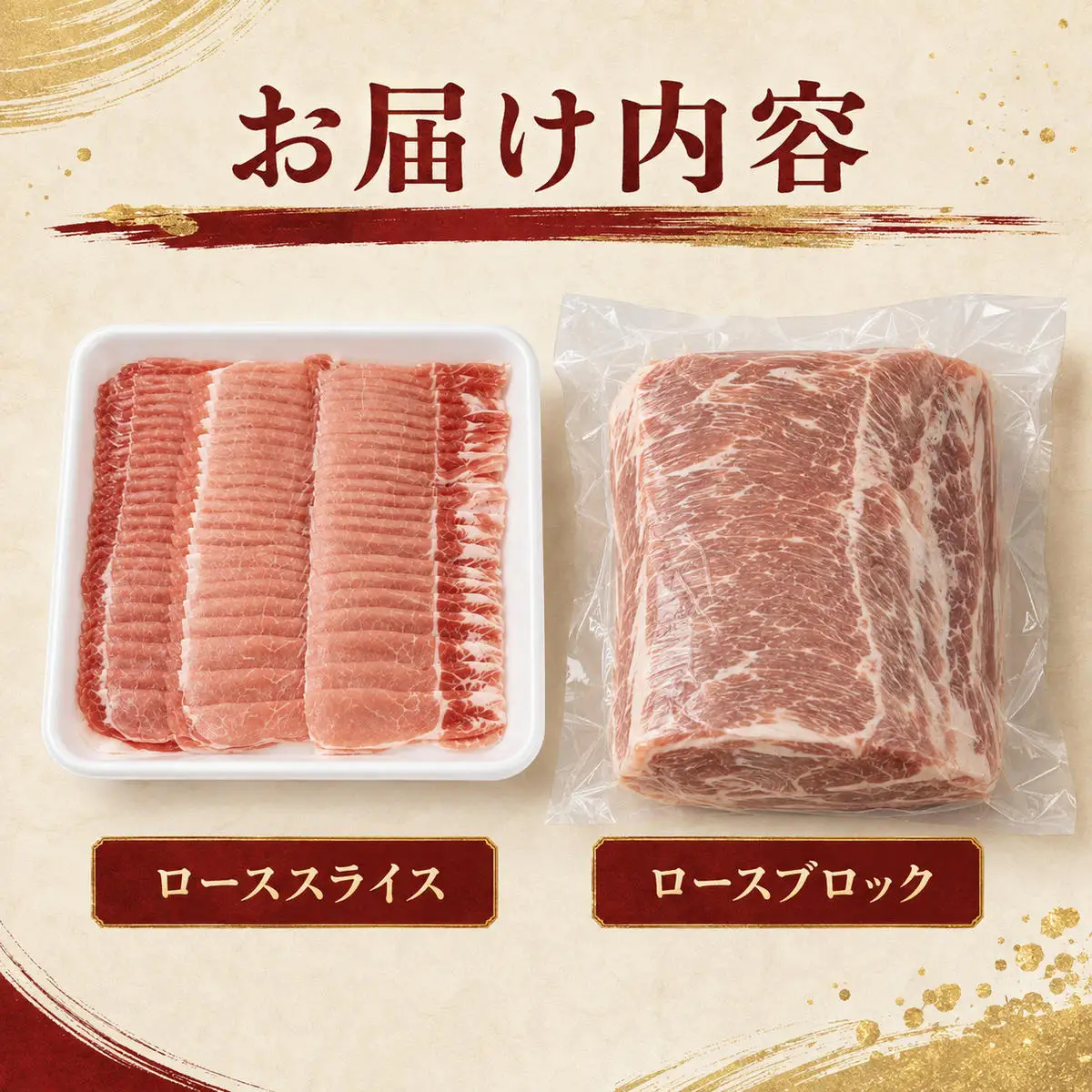 豚肉 讃岐もち豚 ロース ブロック 4kg 4000g スライス 1000g 計5kg 香川県産 国産 讃岐 さぬき ぶた肉 お肉 もち豚 ポーク 豚ロース 塊肉 チャーシュー しゃぶしゃぶ 臭みが少ない 贈答 ギフト 協同ミートプロダクト 香川県 綾川町