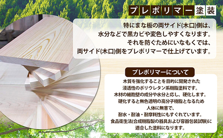 ヒノキのまな板特大三面無地(裏に節あり) キッチン用品 工芸品 台所用品 調理器具 檜 