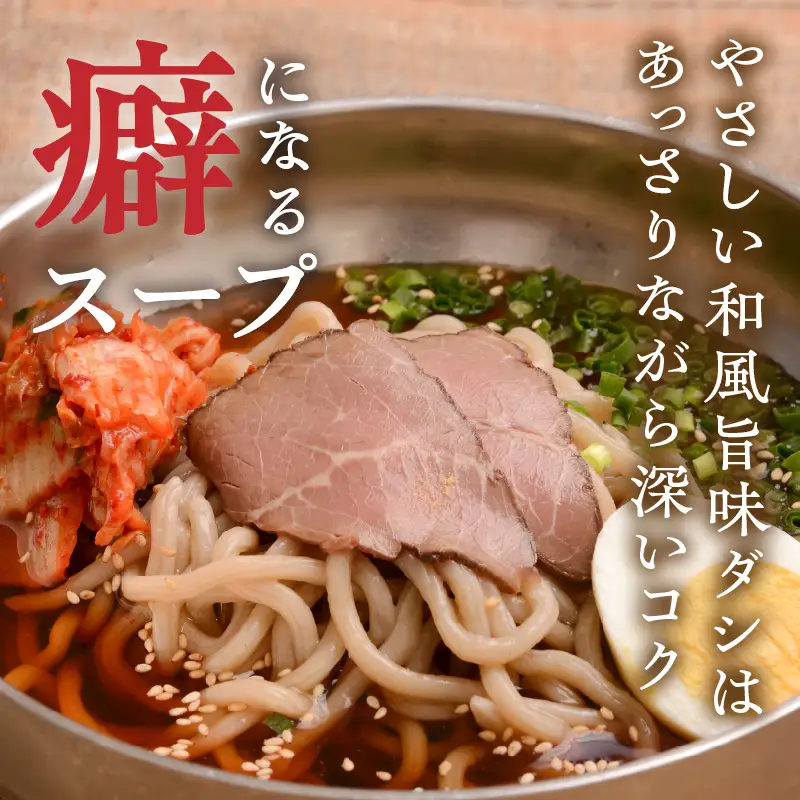 別府冷麺4食セット_ B055-007