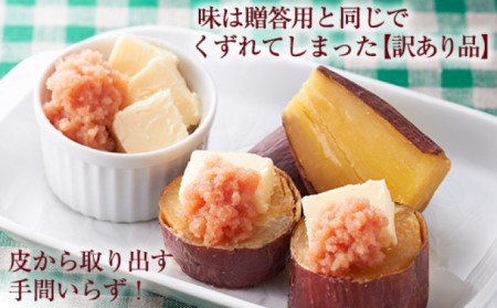 やまや 熟成無着色明太子 （ばらこ） 2kg 辛子 やまや