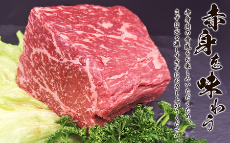 【旨みあふれる良質な赤身！】北海道産 鹿部牛 モモ肉 ブロック 500g 肉 牛肉 モモ肉 もも肉 ブロック肉 赤身