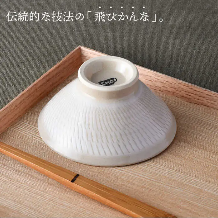【波佐見焼】茶碗 ペアセット 飛びかんな カラーズ ホワイト・ブラウン 夫婦茶碗【長十郎窯】[AE58] 波佐見焼