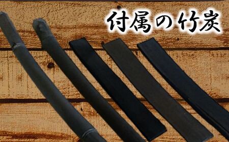 竹炭インテリア消臭工芸品 群馬県産 竹炭【3本セット】