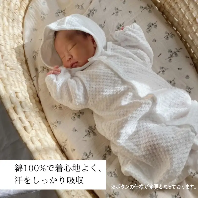 日本製】春夏生まれの出産準備6点セット 〔カラー：ホワイト