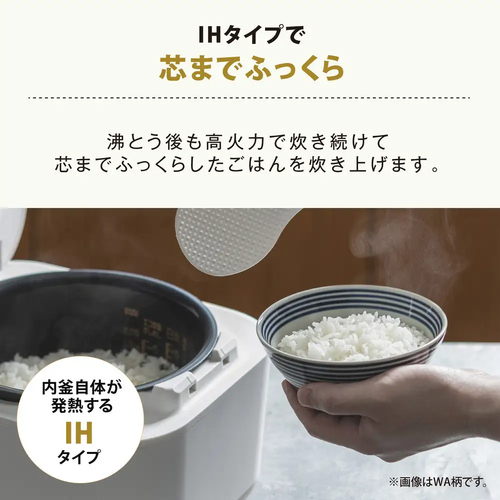 象印【STAN.】IH炊飯ジャー 5.5合炊き (炊飯器) NWSB10-WA ホワイト